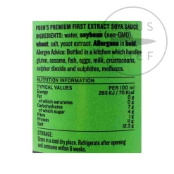 New Premium First Extract Soy Sauce, 250ml Chinese Ingredients|Sauces & Condiments