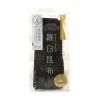 Outlet Rausu Kombu for Dashi, 150g Ingredients Brands|Japanese Ingredients