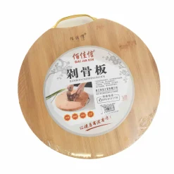 Outlet Round Bamboo Chopping Board, 29.5cm Chinese Ingredients|Kitchen Tools & Utensils