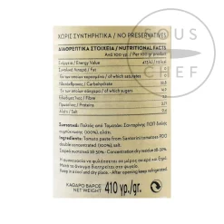 Clearance Santorini Tomato Puree Double Concentrated, 410g Ingredients Brands|Greek Ingredients