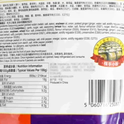Online Seasoning for Boiled Fish with Pickled Cabbage, 360g Ingredients Brands|Chinese Ingredients