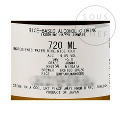 Short Dated No Happou Junmai, 720ml Ingredients Brands|Japanese Ingredients