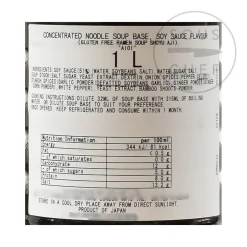 Hot Shoyu Ramen Soup Base, 1 litre Japanese Ingredients|Stock & Bouillon