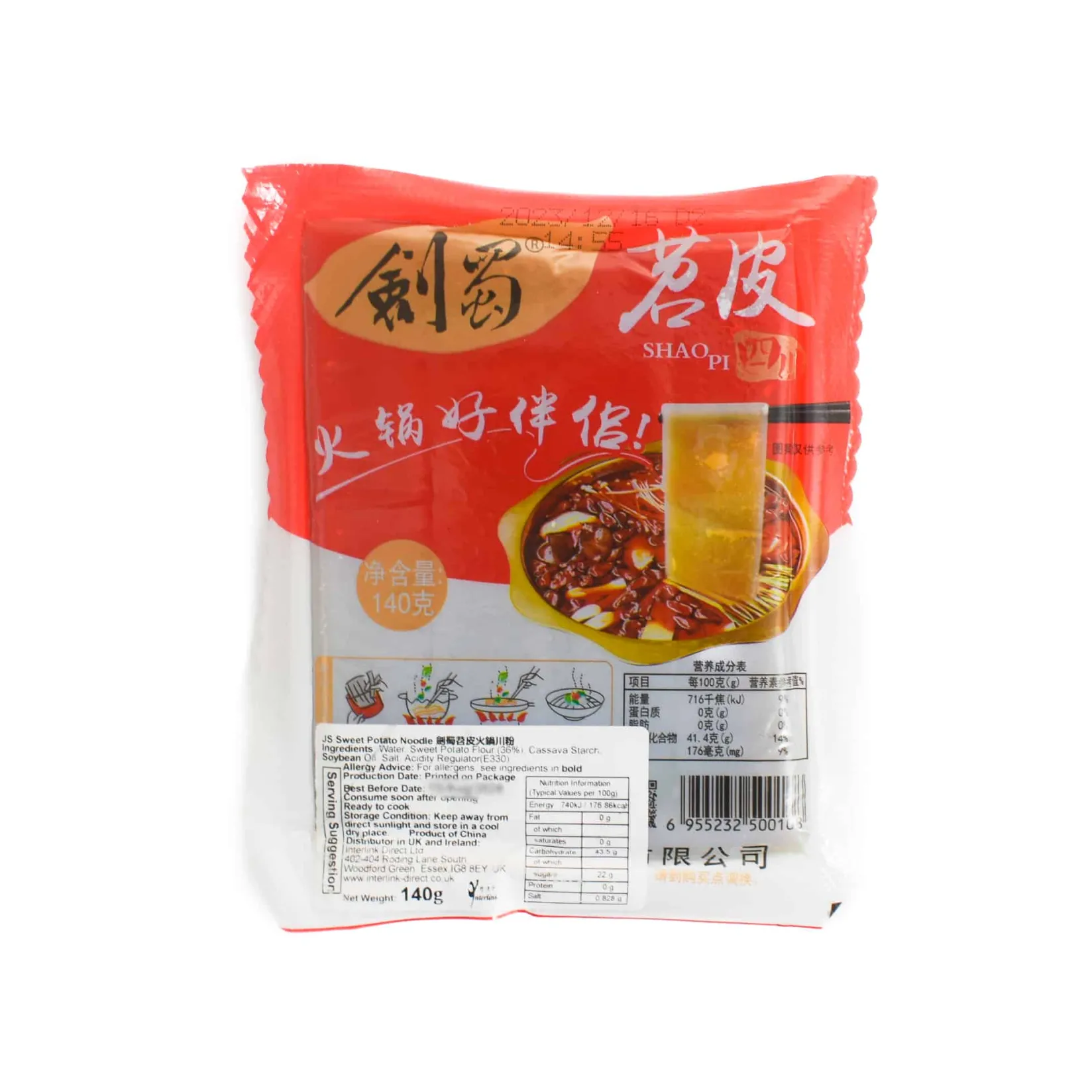 Hot Sichuan Sweet Potato Noodle, 140g Ingredients Brands|Chinese Ingredients