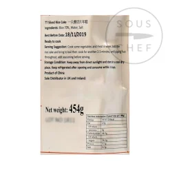 New Sliced Rice Cake for Hot Pot, 454g Chinese Ingredients|Pasta, Rice & Beans