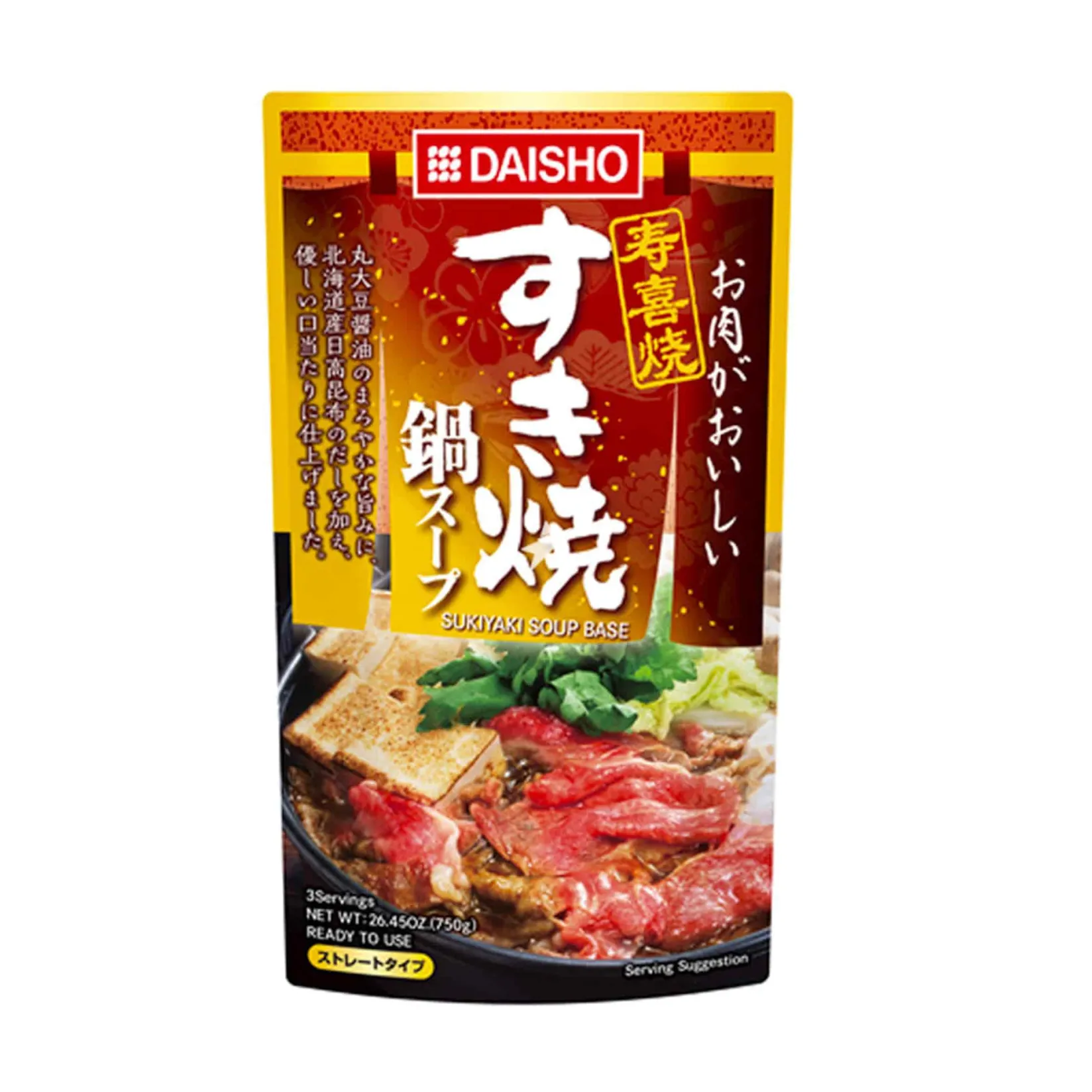 Sale Sukiyaki Soup Base, 750g Ingredients Brands|Stock & Bouillon
