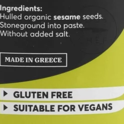 Hot Sunita Organic Light Tahini, 280g Ingredients Brands|Sauces & Condiments