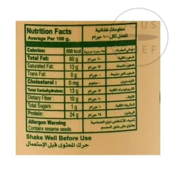 Discount Tahini, 400g Middle Eastern Ingredients|Sauces & Condiments