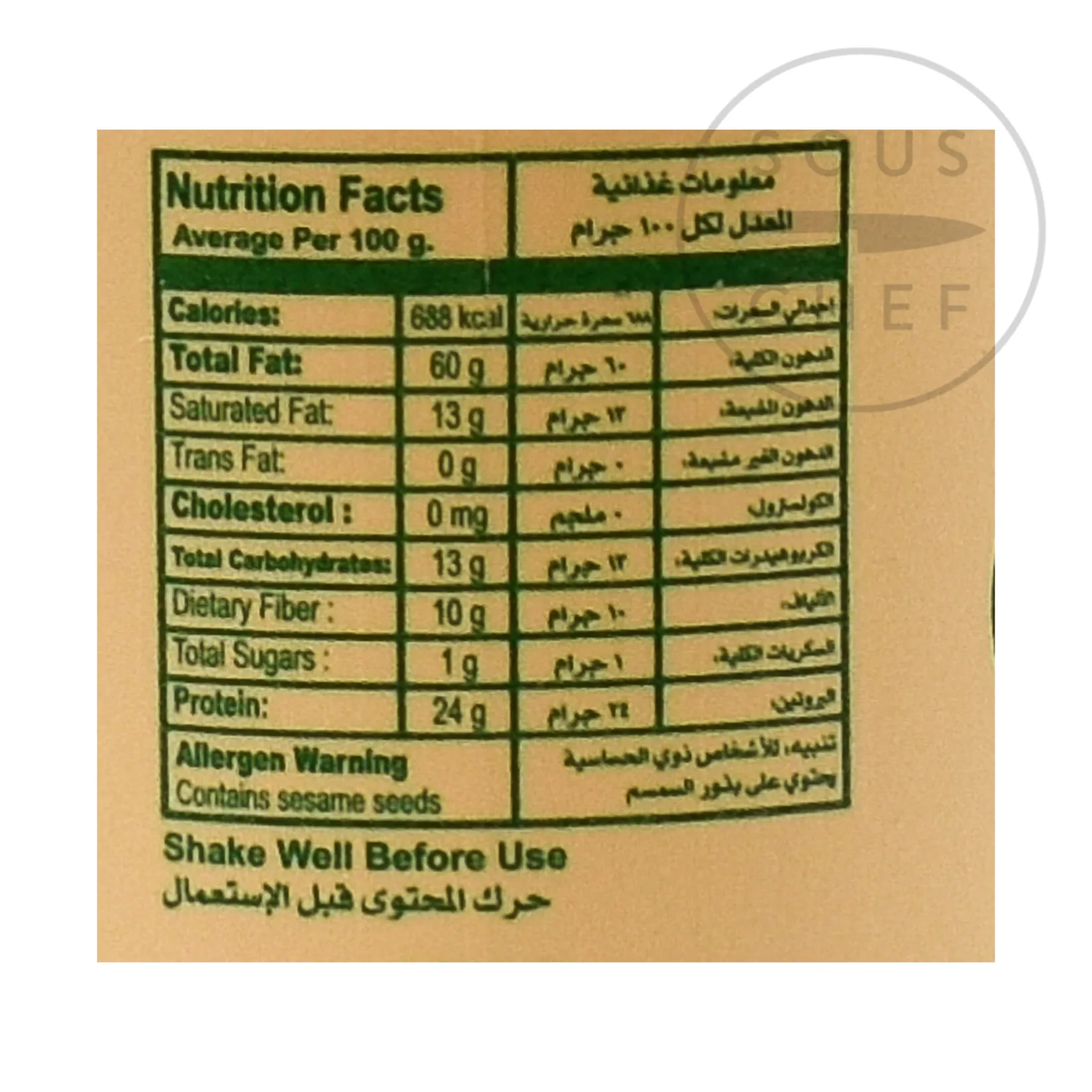 Discount Tahini, 400g Middle Eastern Ingredients|Sauces & Condiments