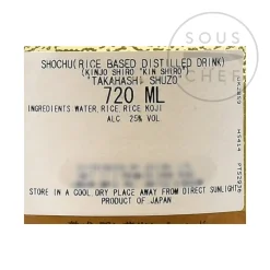 Hot Hakutake Kin Shiro Shochu, 720ml Ingredients Brands|Japanese Ingredients