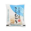 Hot Koshihikari Japanese Grown Rice, 1kg Japanese Ingredients|Pasta, Rice & Beans