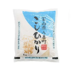 Hot Koshihikari Japanese Grown Rice, 1kg Japanese Ingredients|Pasta, Rice & Beans