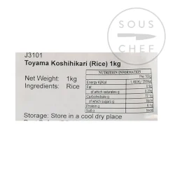 Hot Koshihikari Japanese Grown Rice, 1kg Japanese Ingredients|Pasta, Rice & Beans