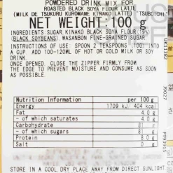 New Tsuboichi Black Soy Bean Kinako Latte Drink Mix, 100g Ingredients Brands|Drinks