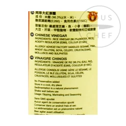 Discount Red Vinegar, 500ml Ingredients Brands|Chinese Ingredients