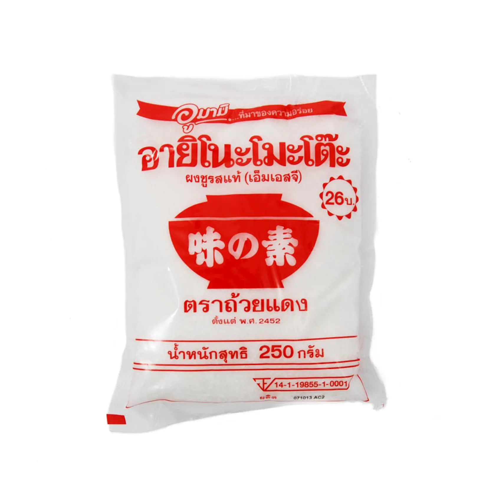 Discount Umami Powder MSG Ingredients Brands|Chinese Ingredients