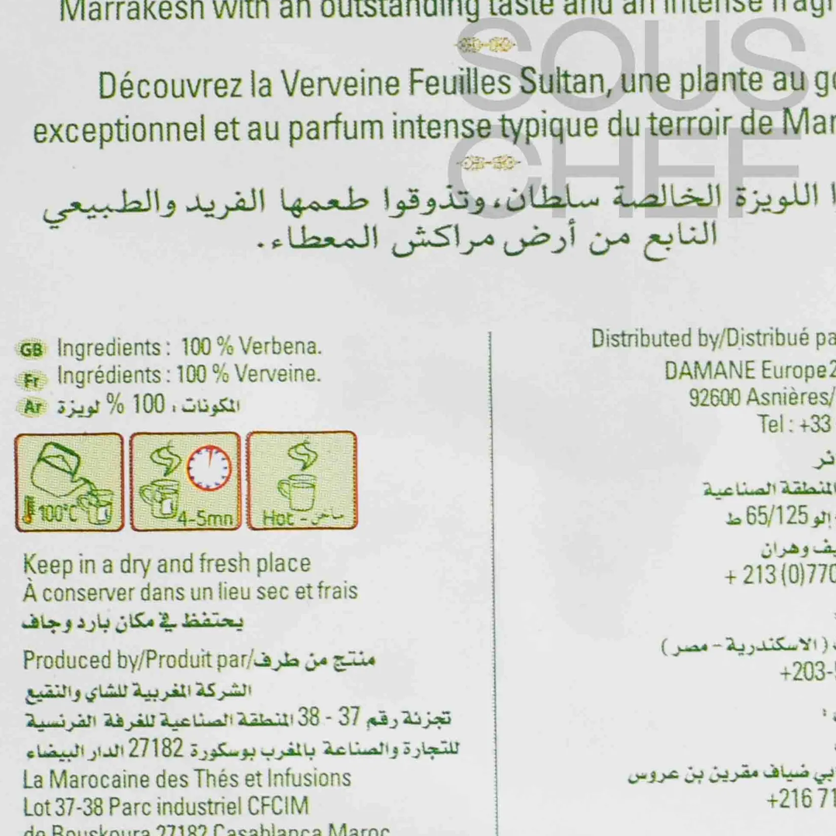 Sale Verbena, 50g Middle Eastern Ingredients|French Ingredients