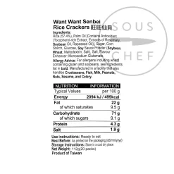 Senbei Rice Crackers, 112g Korean Ingredients|Snacks