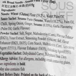 Hot 20x Sichuan Broad Noodle - Sesame Paste Flavour, 120g Ingredients Brands|Chinese Ingredients