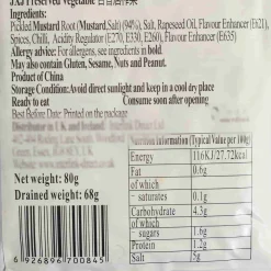 5x Zha Cai Preserved Vegetables, 80g Chinese Ingredients|Vegetables