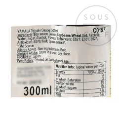 Hot Teriyaki Sauce, 300ml Ingredients Brands|Japanese Ingredients